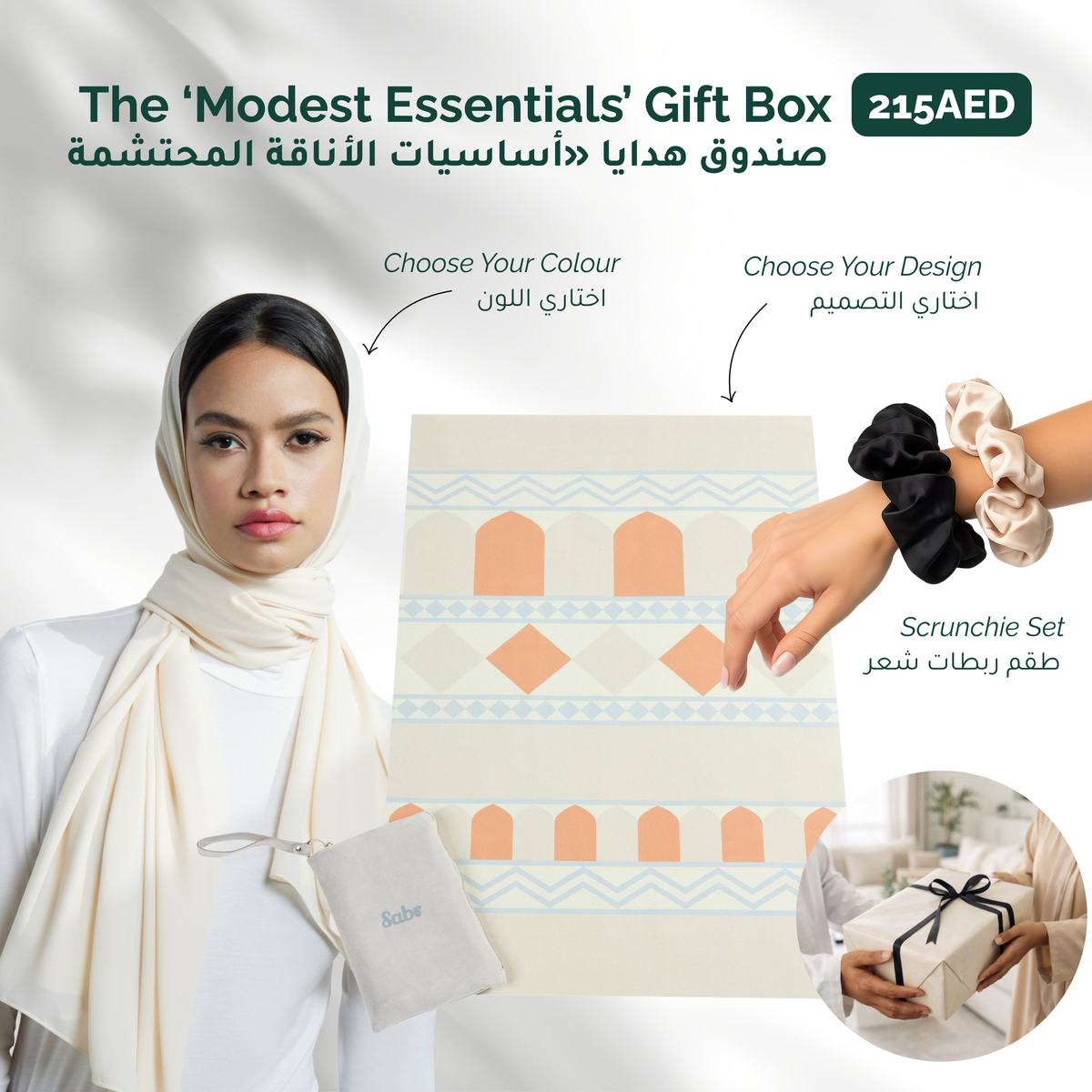 The 'Modest Essentials' Gift Box - Only 215AED
