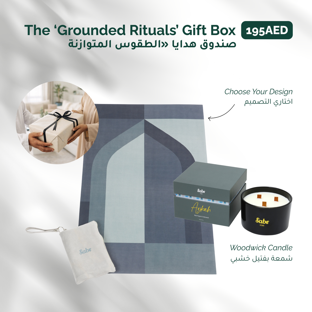 The 'Grounded Ritual' Gift Box - Only 195AED