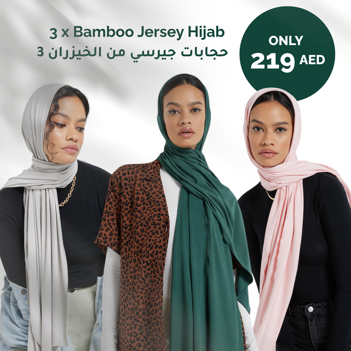 3 x Bamboo Jersey Hijab (Mix & Match Colours) For 219AED