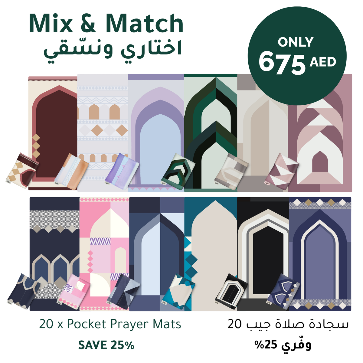 20 x Pocket Prayer Mats (Mix & Match) For 675AED