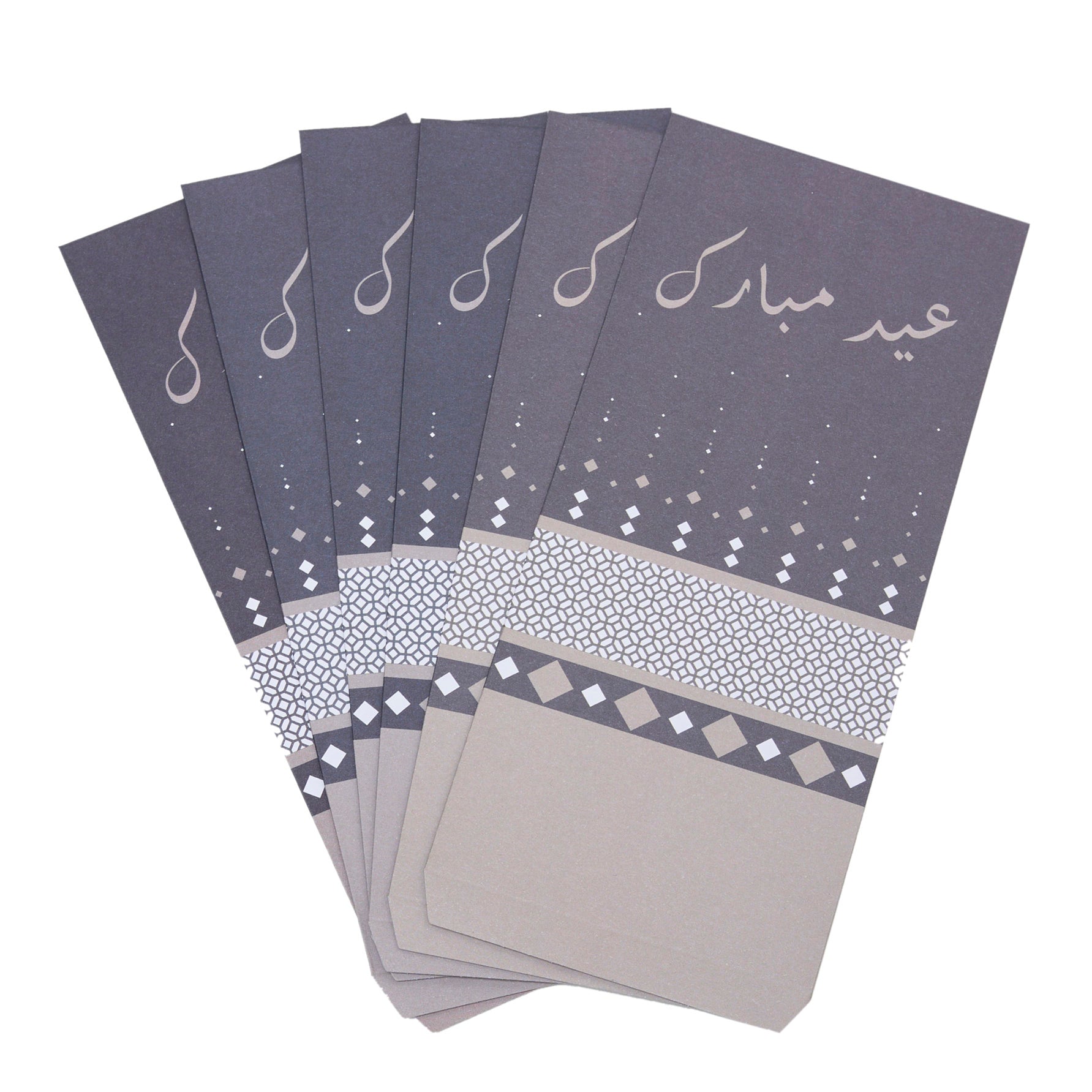 Eidi Money Pouches [6 Pack]