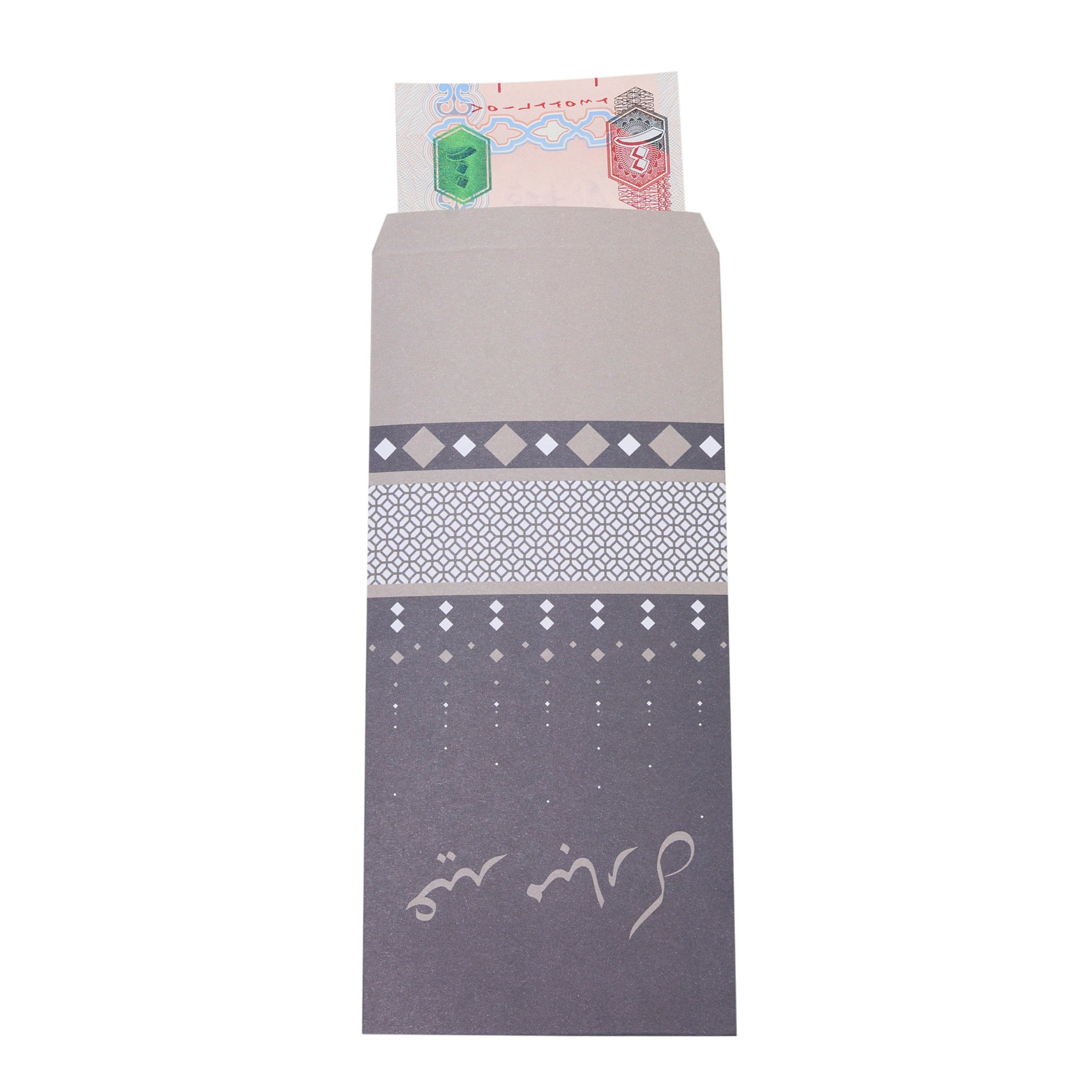 Eidi Money Pouches [6 Pack]