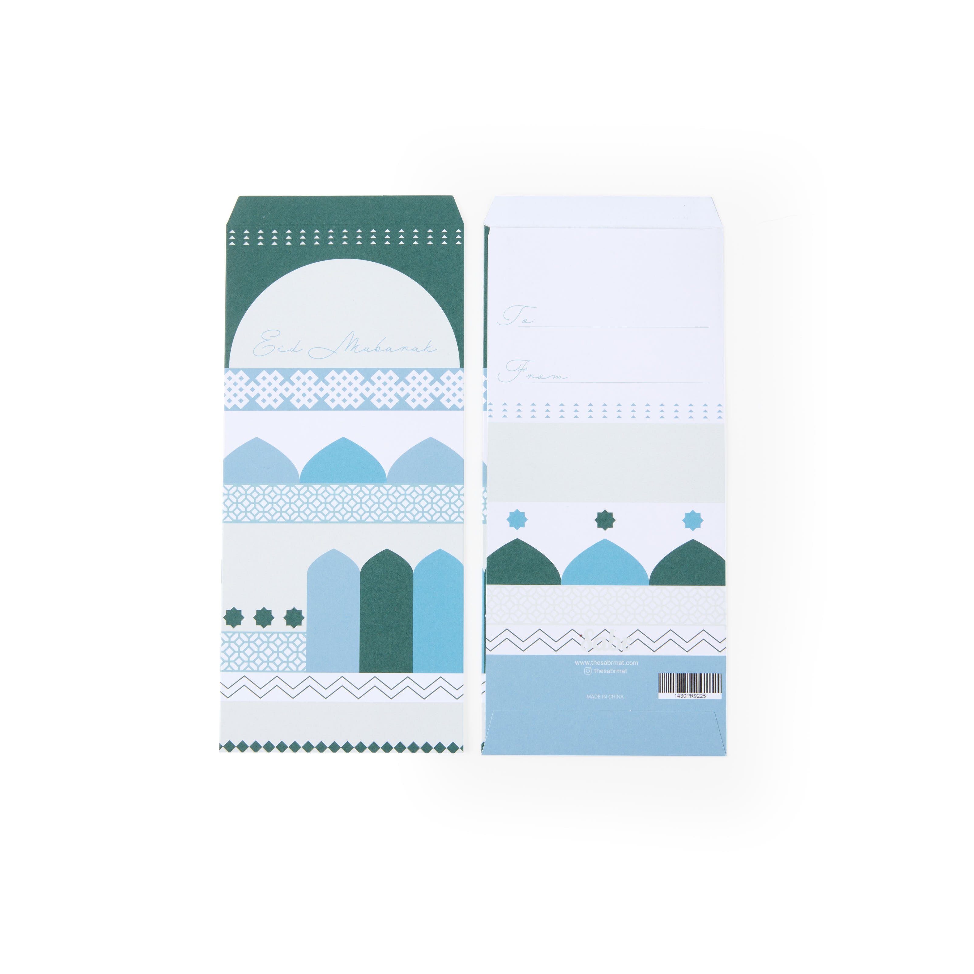 Green Eidi Money Pouches [6 Pack]